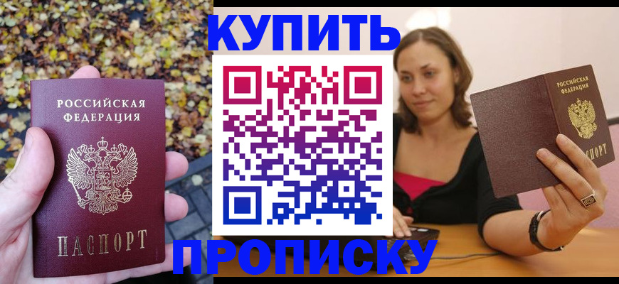 регистрация для дет. сада в Каменск-Уральске