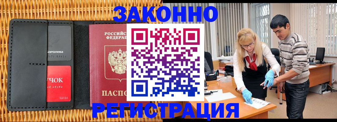 найти адрес прописки в Каменск-Уральске