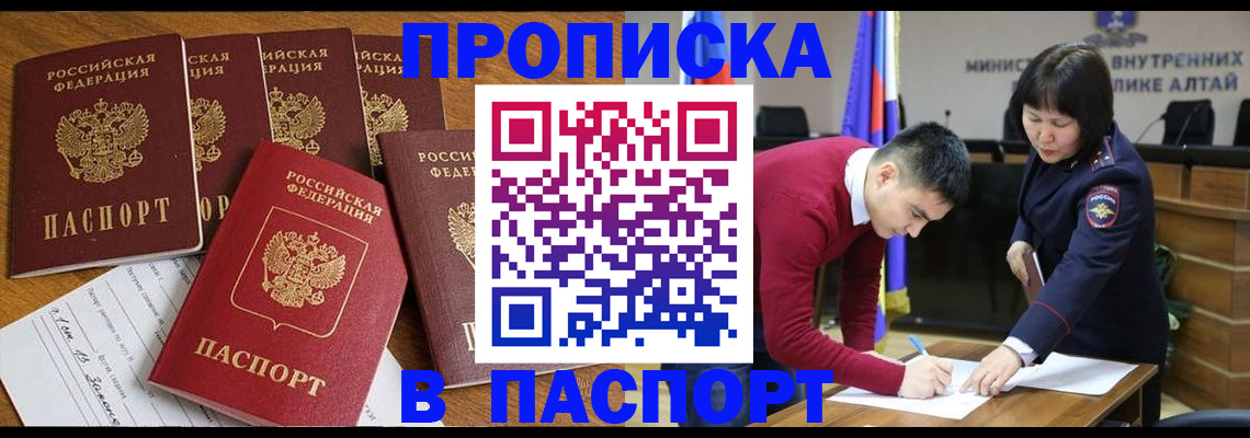 прописка иностранных граждан в Каменск-Уральске